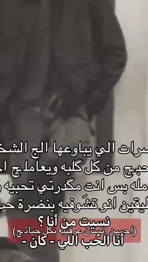 TikTok video thumbnail by v.odp