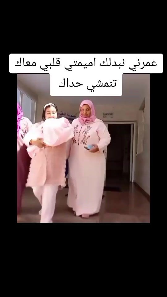 TikTok video thumbnail by .233429