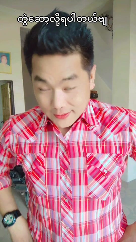 TikTok video thumbnail by soepay149