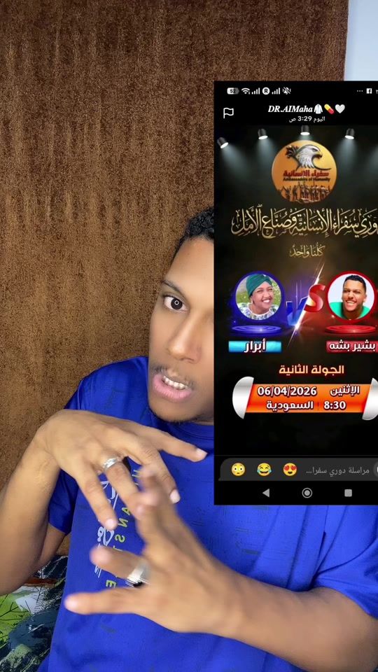 TikTok video thumbnail by basher_77