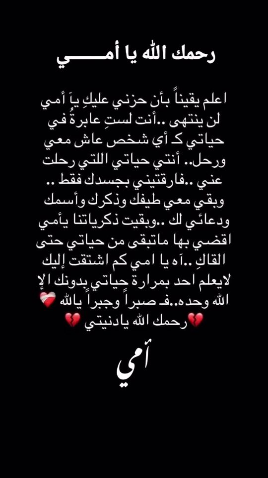 TikTok video thumbnail by khaledsalih17