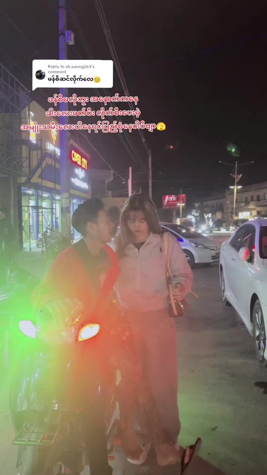 TikTok video thumbnail by .ye.yint1500