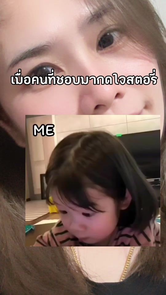TikTok video thumbnail by thicha_jai