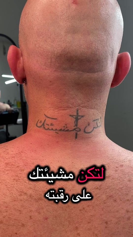 TikTok video thumbnail by bobchebeltattoos