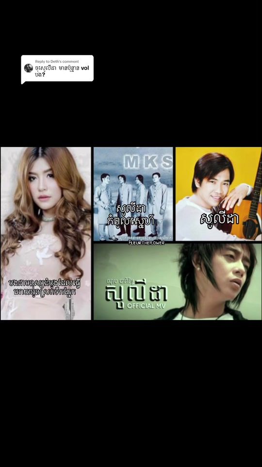TikTok video thumbnail by fleur_theflower