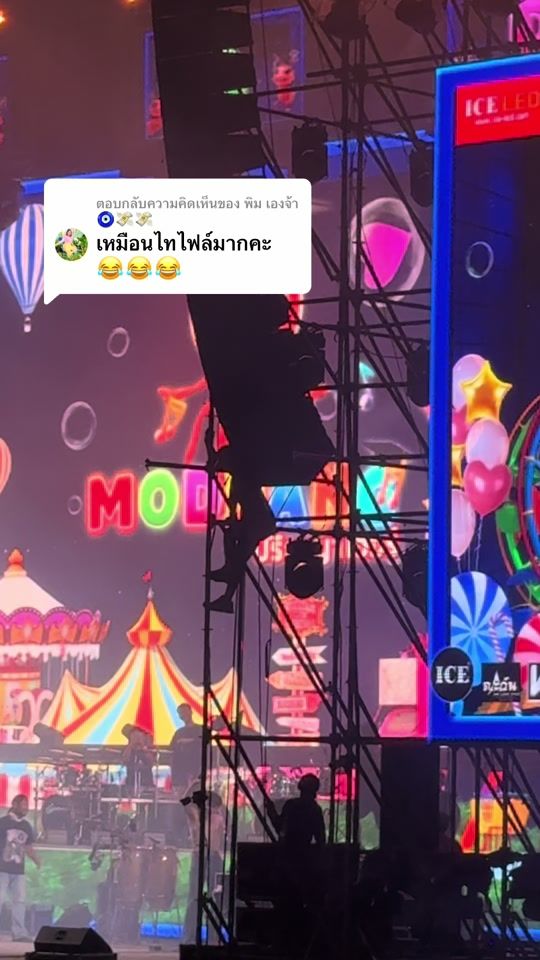 TikTok video thumbnail by future_band_singburi