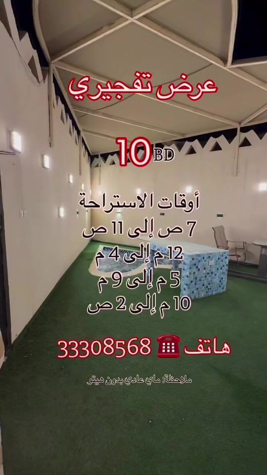 TikTok video thumbnail by m.jacuzzi.pool