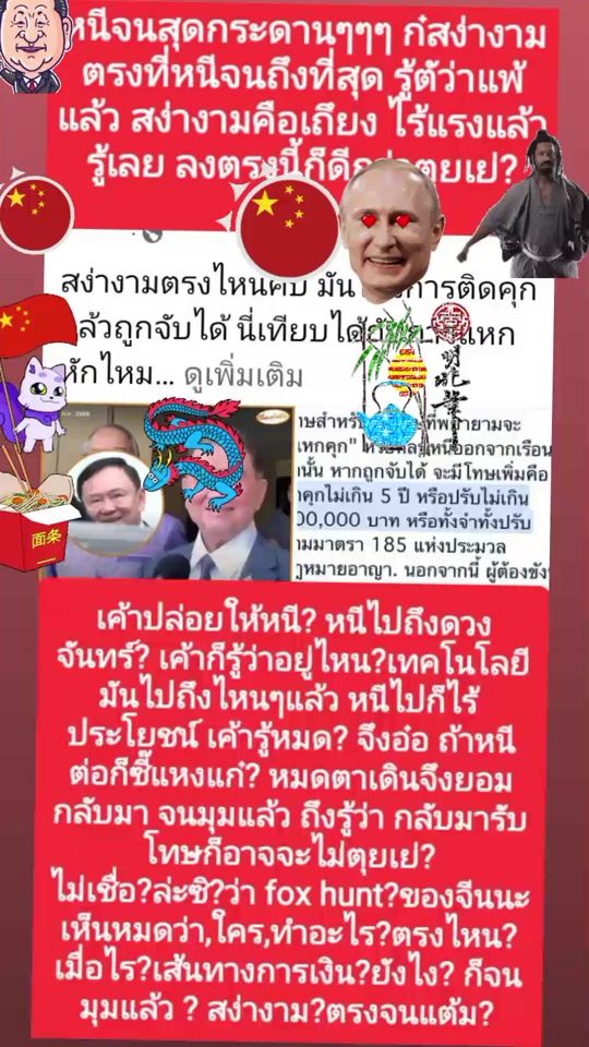 TikTok video thumbnail by mueyywu