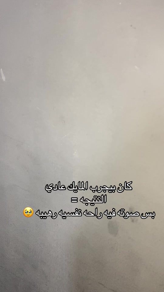 TikTok video thumbnail by mr_ahmed_nabil