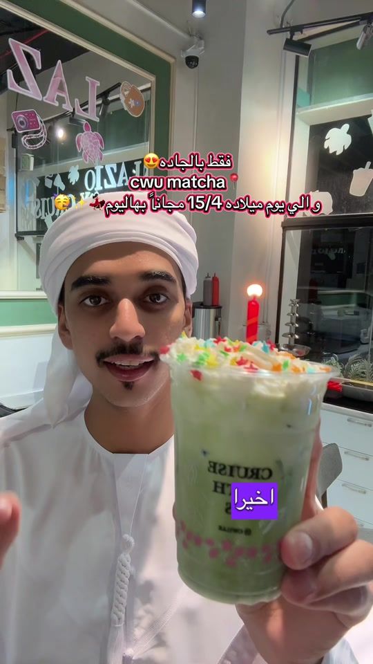 TikTok video thumbnail by the.km1