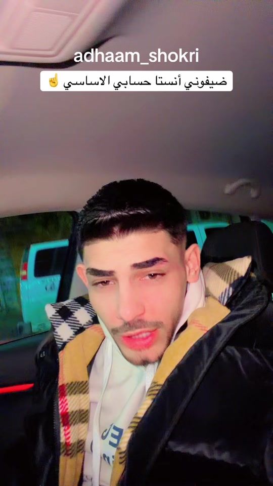 TikTok video thumbnail by adhm_shokri._.2