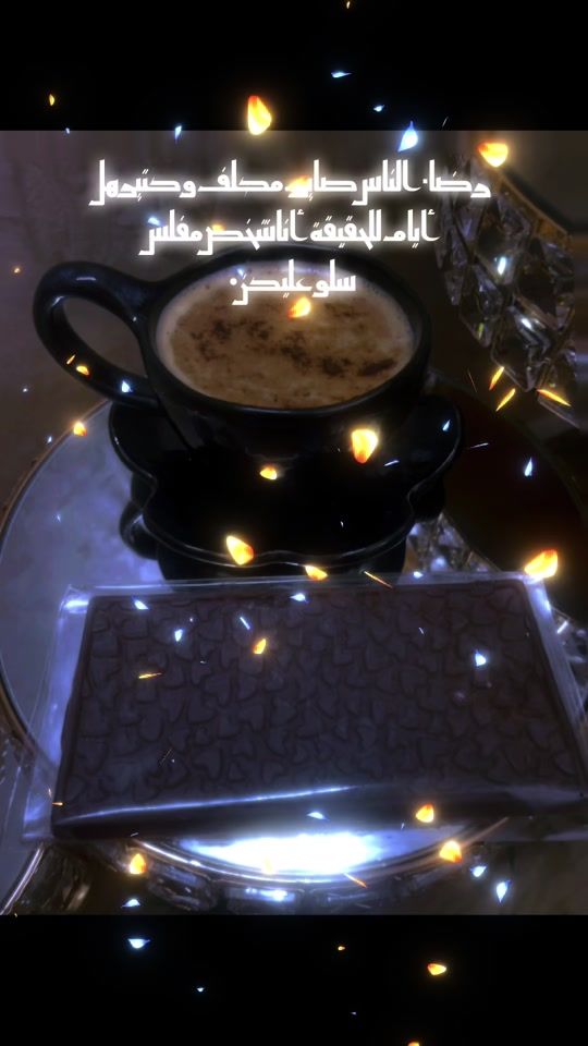 TikTok video thumbnail by shorouqs4