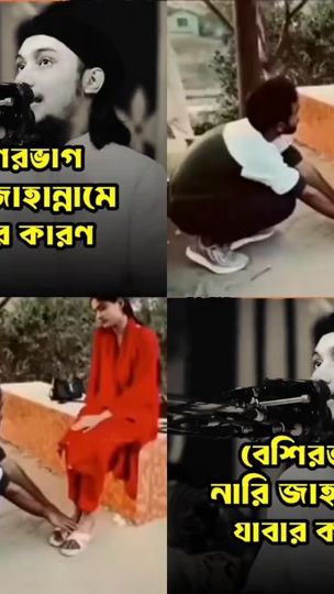 TikTok video thumbnail by muslim_boy996