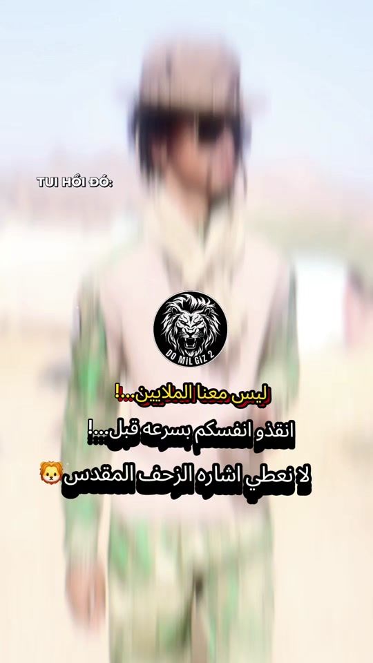 TikTok video thumbnail by ebnalageed58