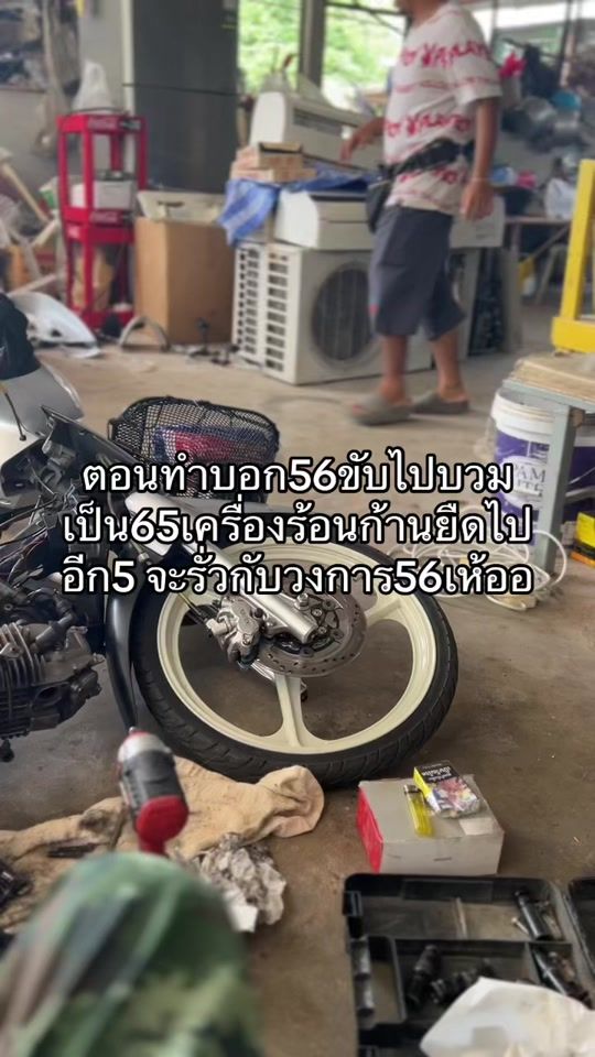TikTok video thumbnail by anon_020