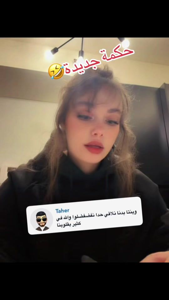 TikTok video thumbnail by dollnourr