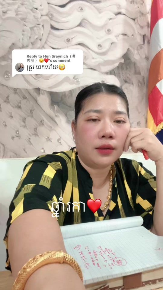 TikTok video thumbnail by mjasoun168