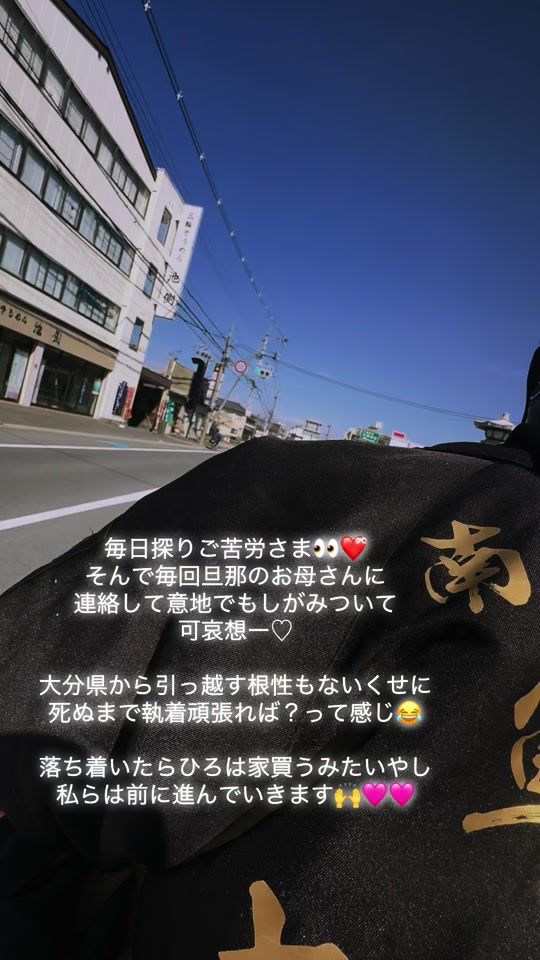 TikTok video thumbnail by ef_23chan