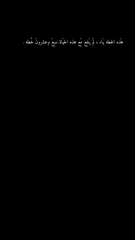 TikTok video thumbnail by waseem.1423