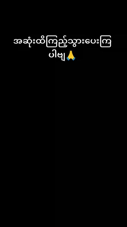 TikTok video thumbnail by kiko55498