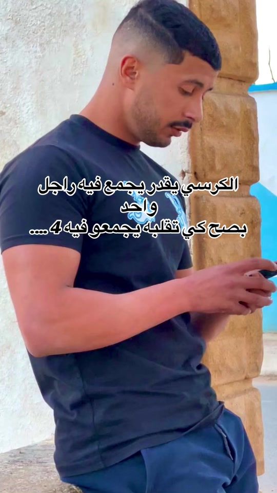 TikTok video thumbnail by aissa_saoudi