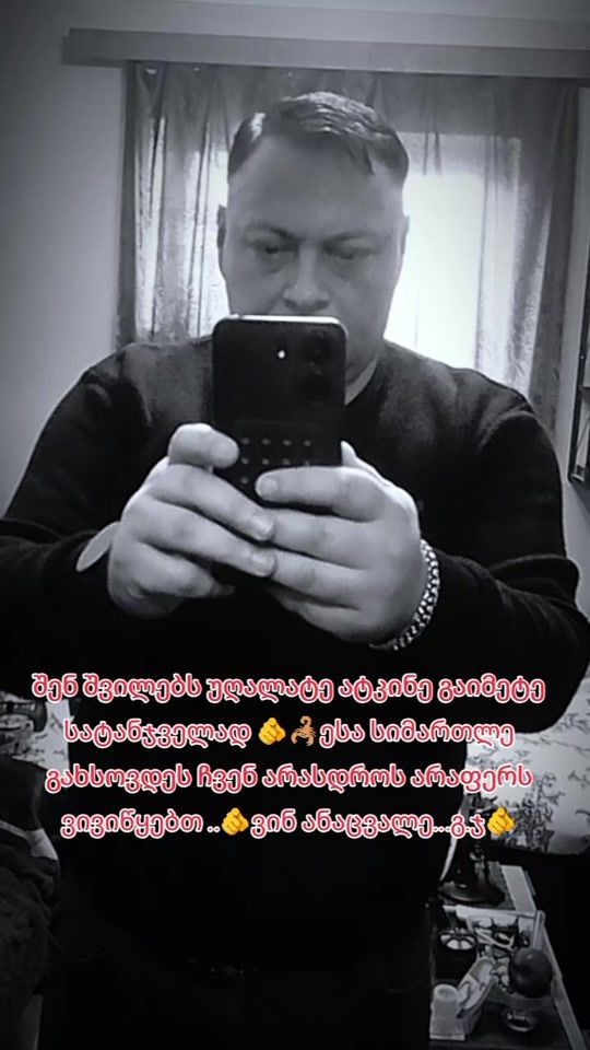 TikTok video thumbnail by giorgiortoidze123