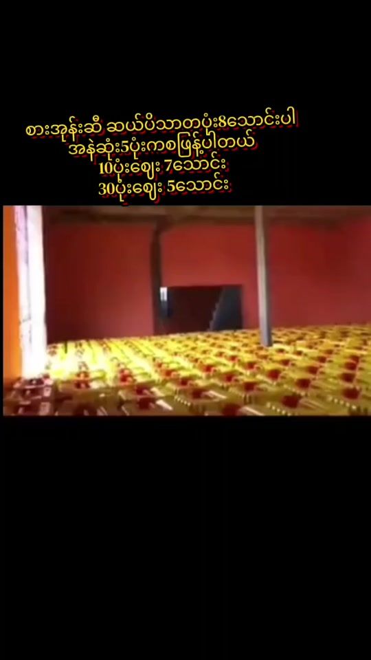 TikTok video thumbnail by yadanar09792