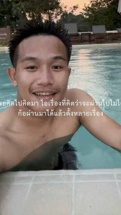 TikTok video thumbnail by soukindy12