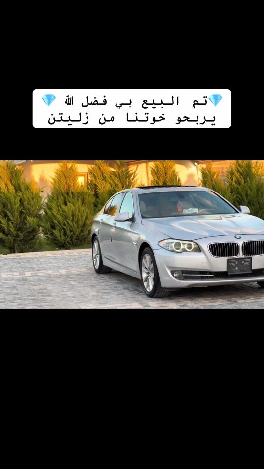 TikTok video thumbnail by mohammed.bin.yahya
