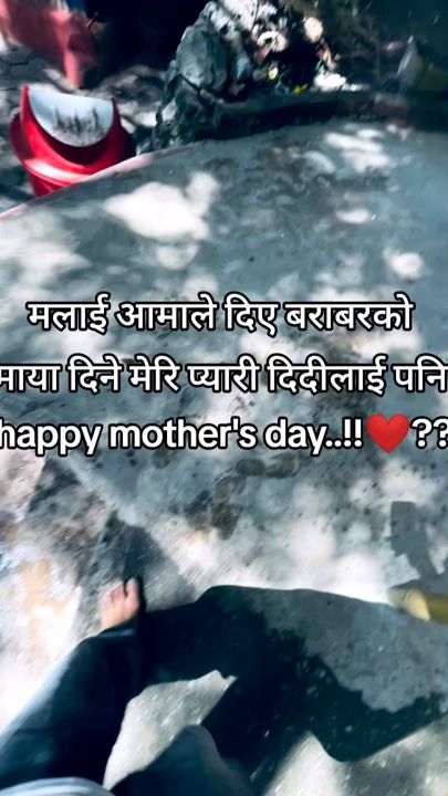 TikTok video thumbnail by amrit_chhetri777