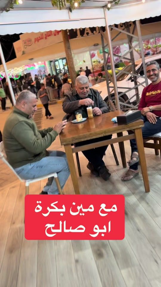 TikTok video thumbnail by abo.baseer