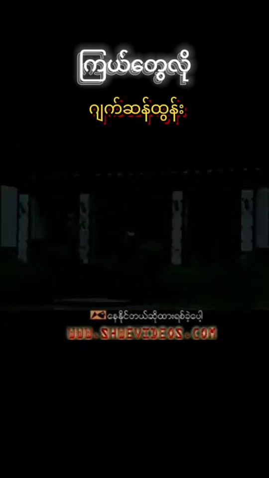 TikTok video thumbnail by chanlaylc