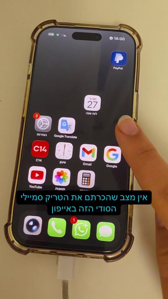 TikTok video thumbnail by advertis_mental