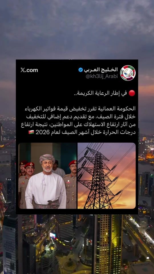 TikTok video thumbnail by kh3lij_arabi