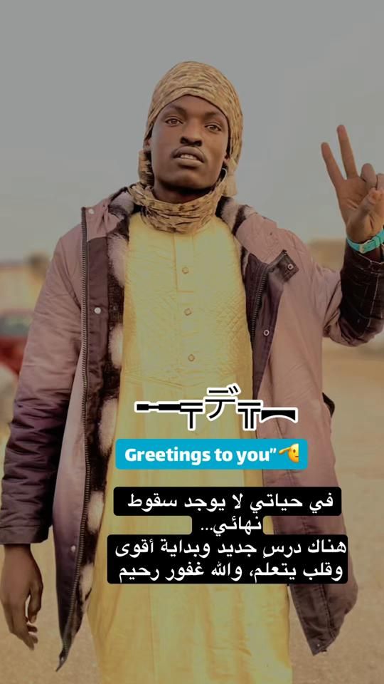 TikTok video thumbnail by ayoub61694