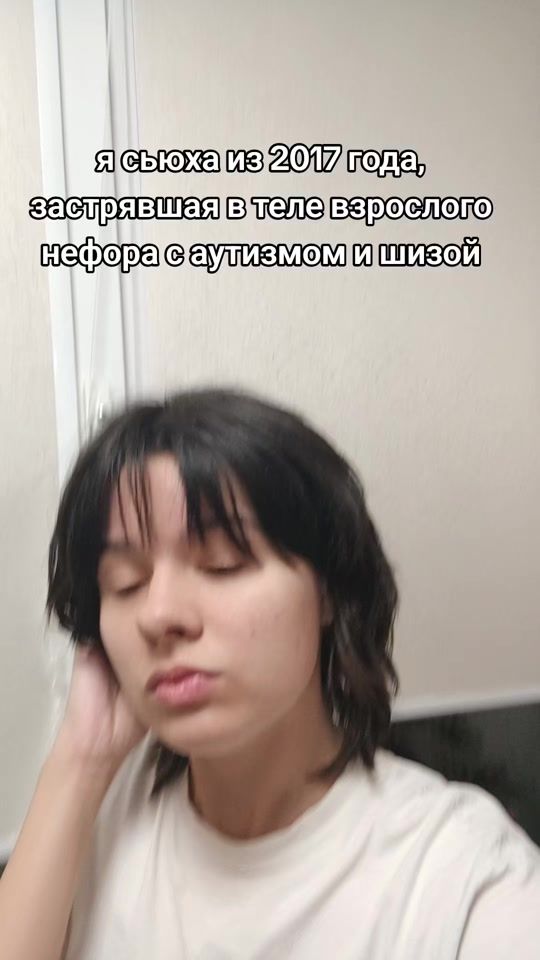 TikTok video thumbnail by ionautism