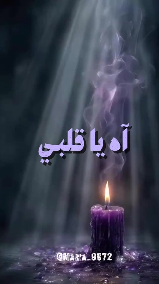 TikTok video thumbnail by maria_9972
