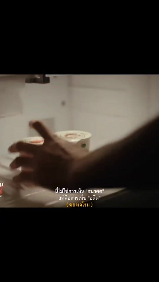 TikTok video thumbnail by ioioi_kku