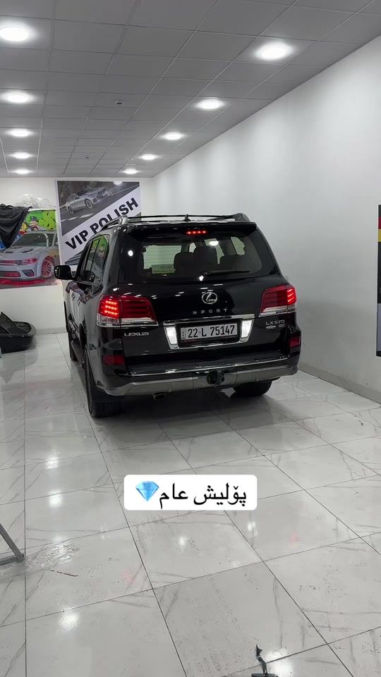 TikTok video thumbnail by rebazkamalyat2