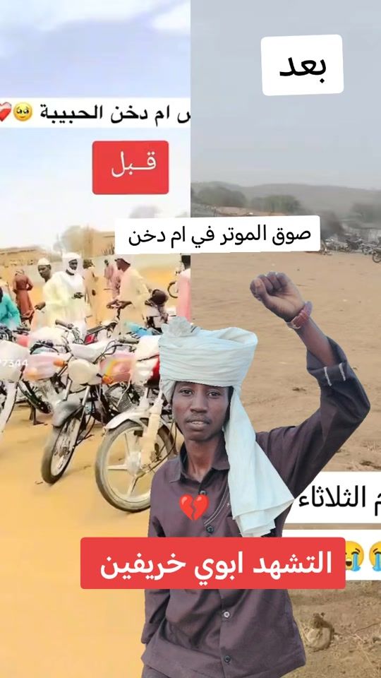 TikTok video thumbnail by .565965