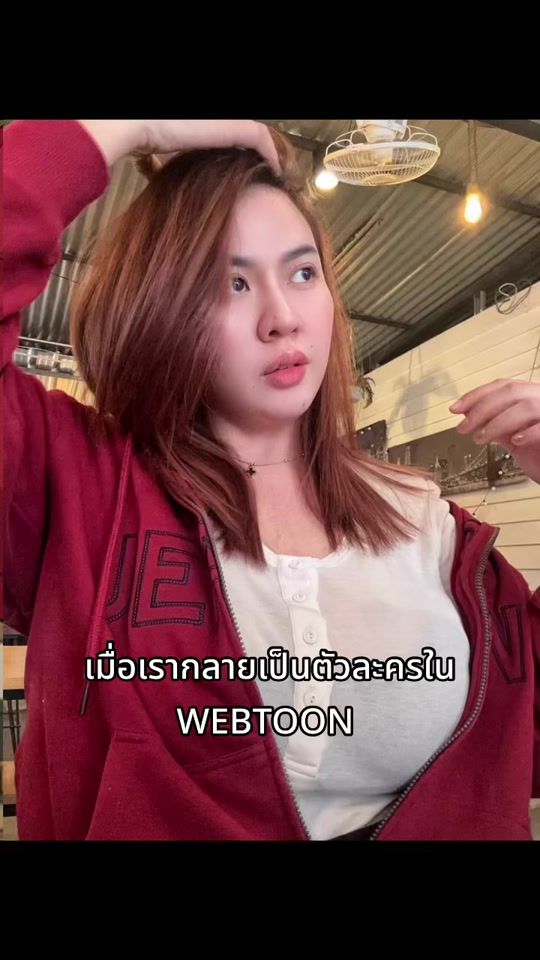 TikTok video thumbnail by nuntikamild
