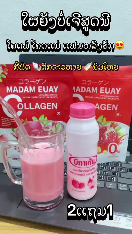 TikTok video thumbnail by madam.aeuy