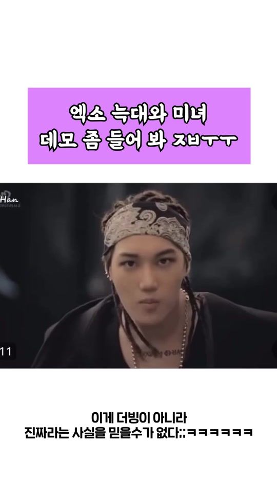 TikTok video thumbnail by mz__humor