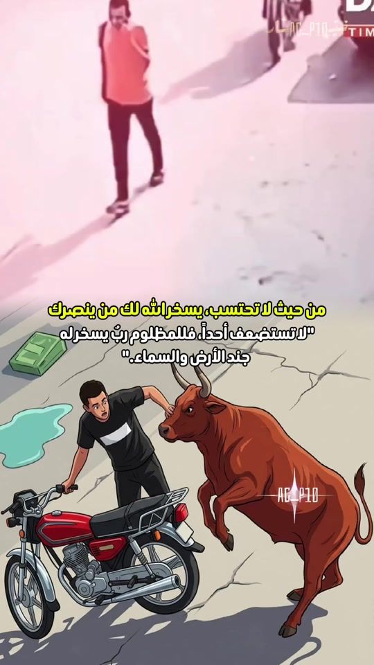 TikTok video thumbnail by to2gai