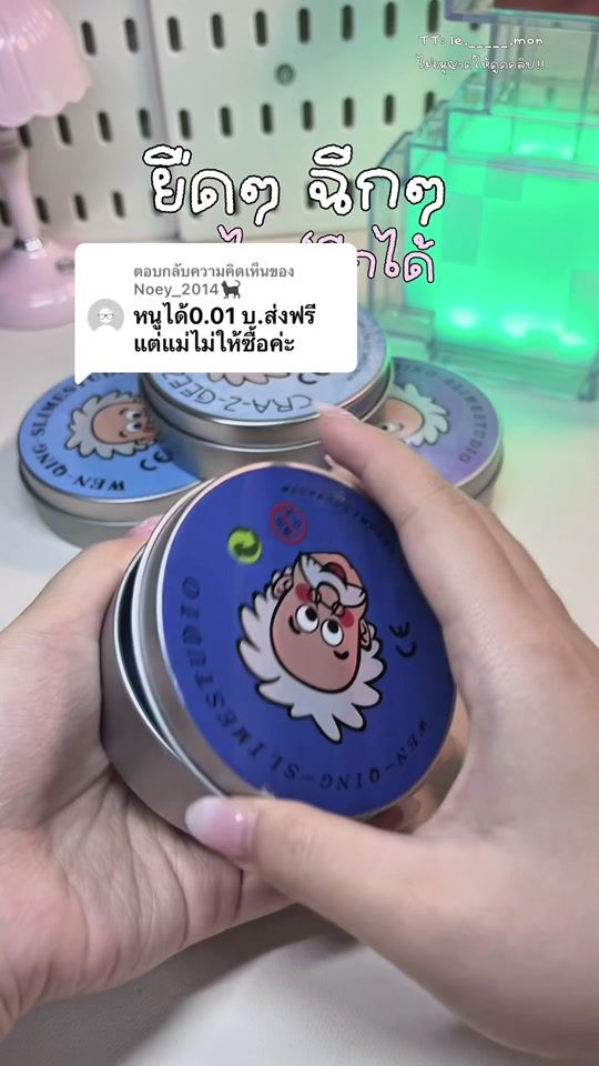 TikTok video thumbnail by le._____.mon