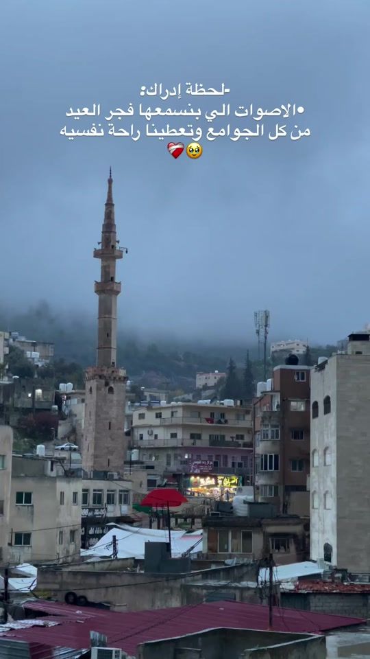 TikTok video thumbnail by manarrashaidh1