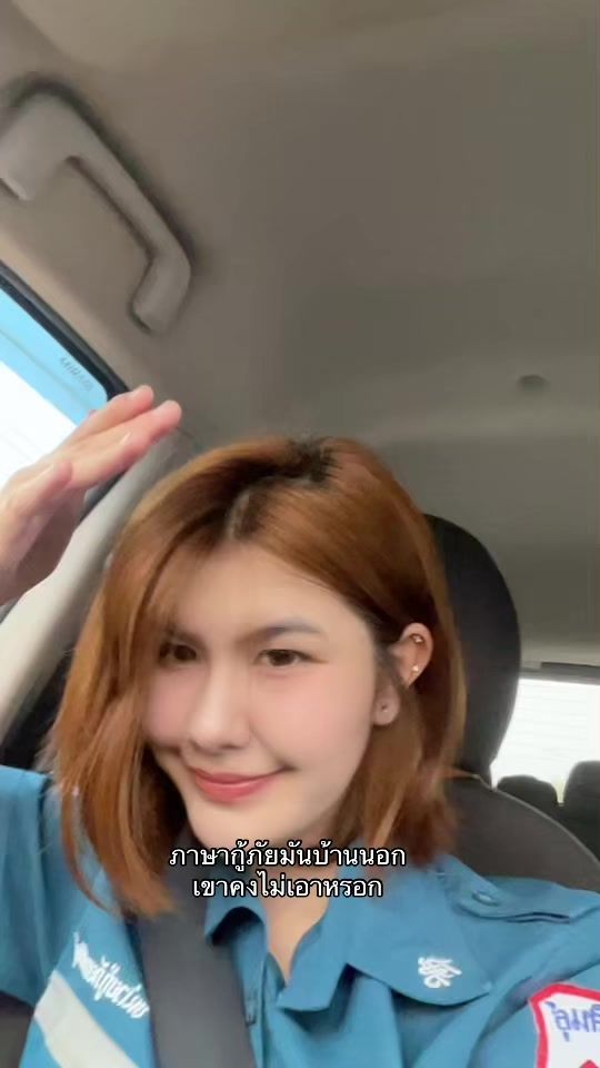 TikTok video thumbnail by jeen_2505