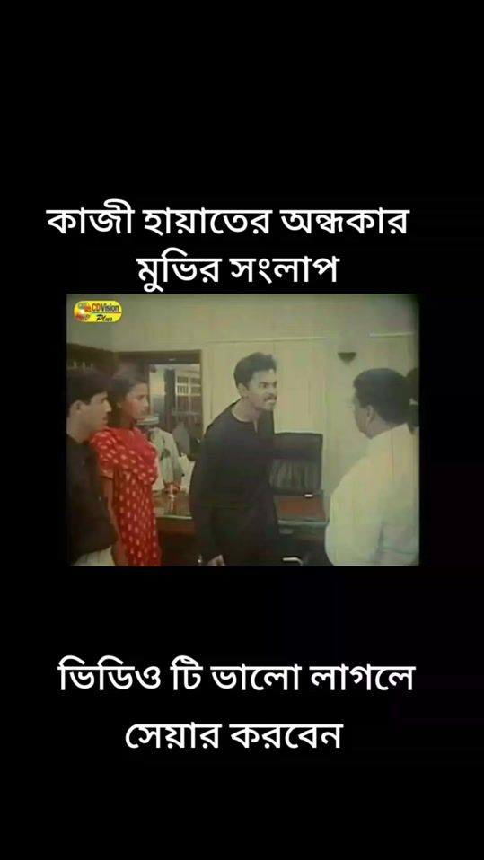 TikTok video thumbnail by sumon1234780