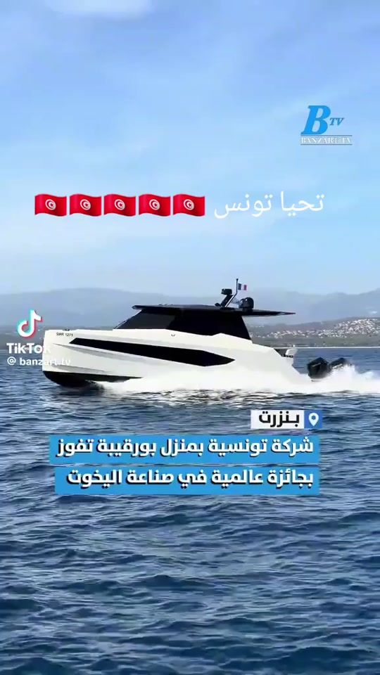 TikTok video thumbnail by dhouha.rima