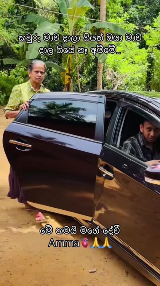 TikTok video thumbnail by chameerarj